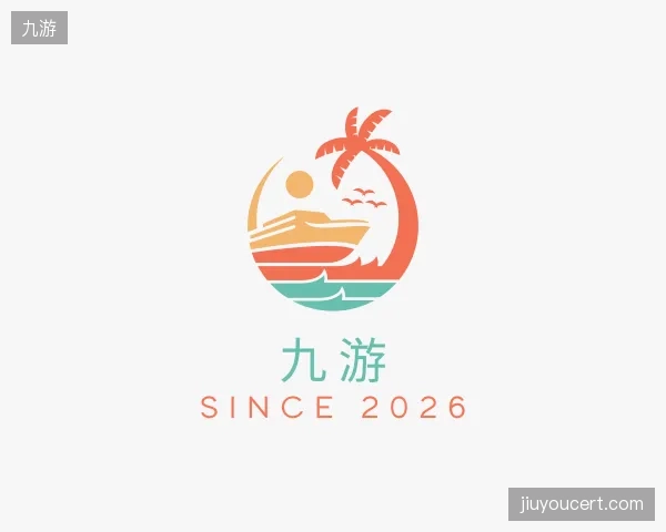 介绍九游